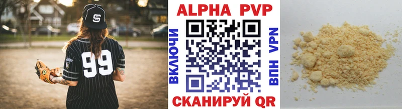 Где купить наркоту Еманжелинск ГАШИШ Каннабис Кетамин Мефедрон СОЛЬ
