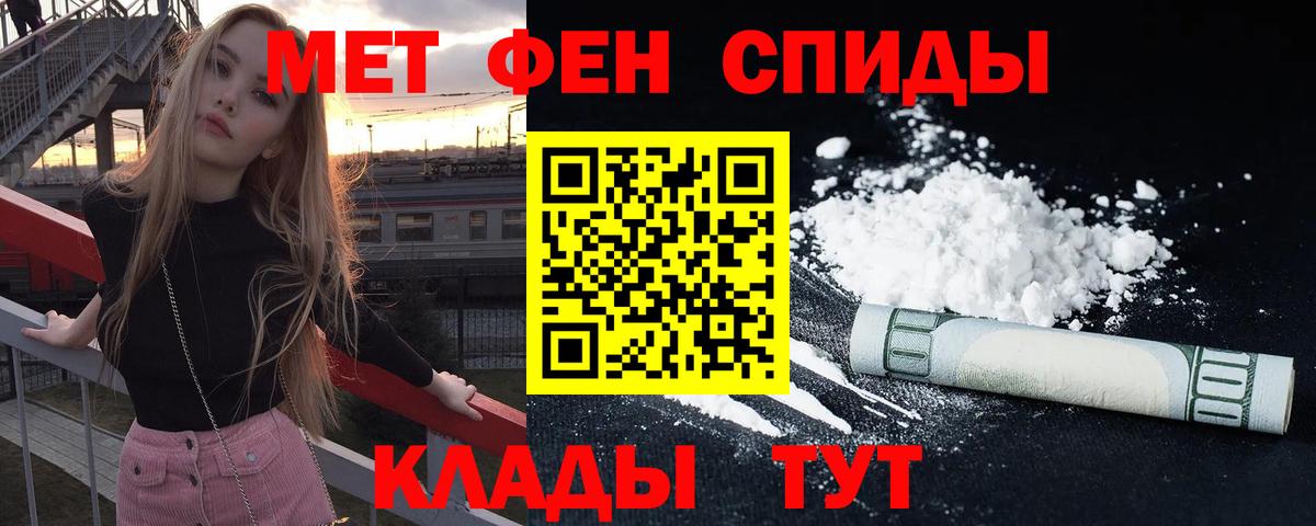 АМФЕТАМИН  Вход с VPN  Еманжелинск  Amphetamine Розовый  Amphetamine 