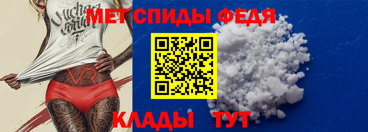 АМФЕТАМИН 98% Еманжелинск