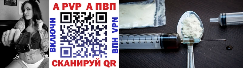 Alpha PVP крисы CK  Еманжелинск 