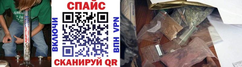 закладка  Еманжелинск  БУТИРАТ буратино 