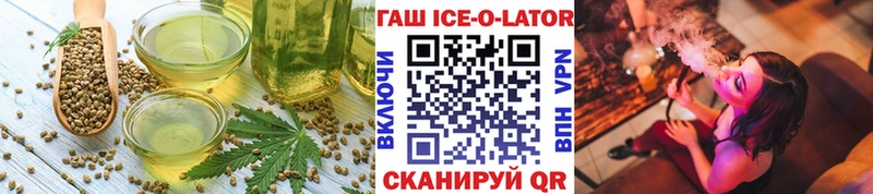 Еда ТГК конопля  мега вход  Еманжелинск 