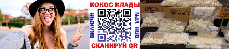 наркотики  Еманжелинск  Кокаин Перу 