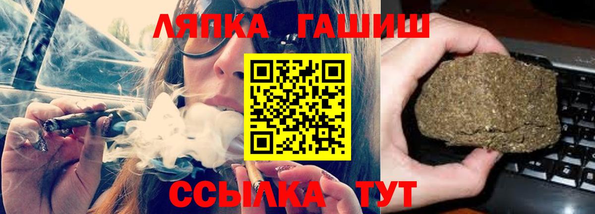 ГАШ убойный Еманжелинск