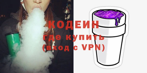 скорость Армянск