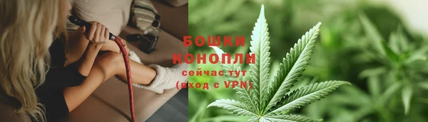 скорость Армянск