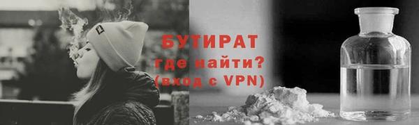 скорость Армянск