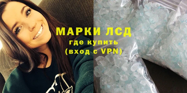 скорость Армянск