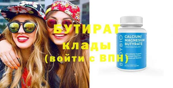 скорость Армянск