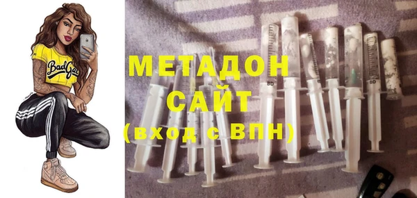 скорость Армянск