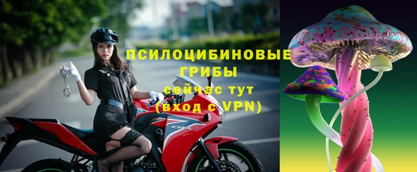 скорость Армянск