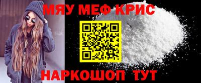стафф Лесосибирск