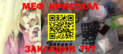 стафф Лесосибирск