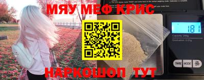 стафф Лесосибирск