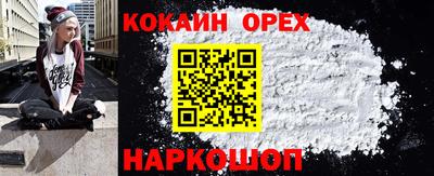 стафф Ливны