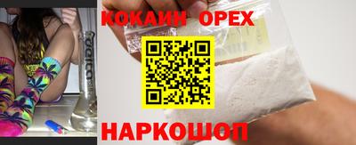 стафф Ливны