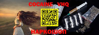 стафф Лесосибирск