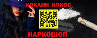 стафф Ливны