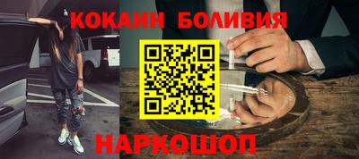 стафф Ливны