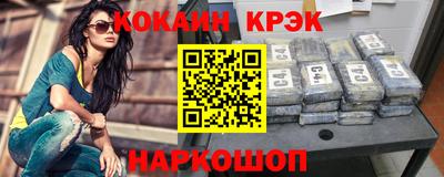 марки nbome Ликино-Дулёво
