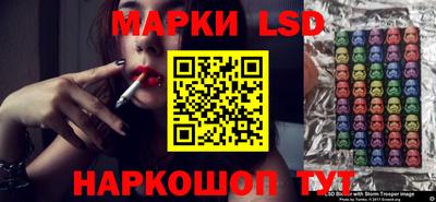 марки nbome Ликино-Дулёво
