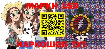 марки nbome Ликино-Дулёво