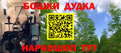 марки nbome Ликино-Дулёво
