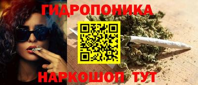 стафф Ливны