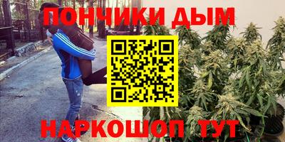 марки nbome Ликино-Дулёво