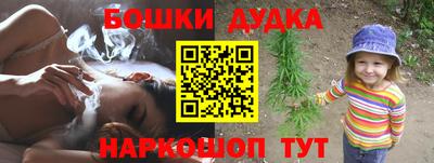 стафф Ливны