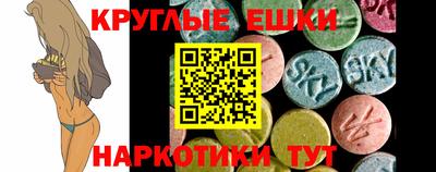 стафф Лесосибирск