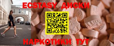 стафф Лесосибирск