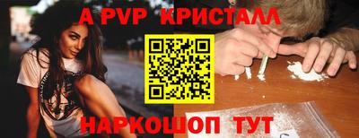 стафф Ливны