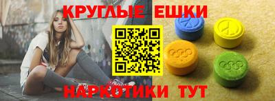 марки nbome Ликино-Дулёво