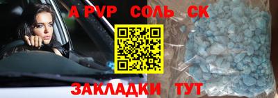 стафф Ливны