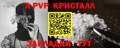 стафф Лесосибирск