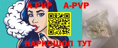 стафф Лесосибирск