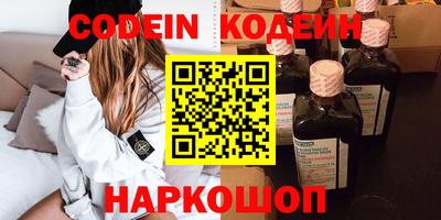 стафф Ливны