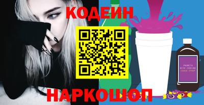 стафф Лесосибирск