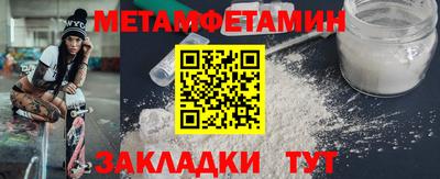 стафф Ливны