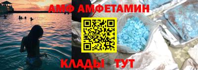 стафф Лесосибирск