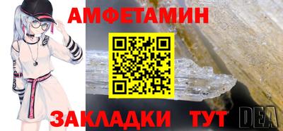 стафф Лесосибирск