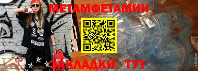 стафф Лесосибирск