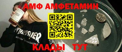 стафф Лесосибирск