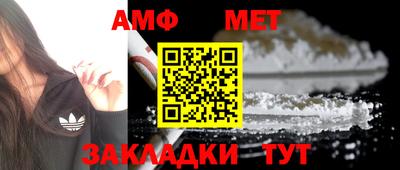 стафф Лесосибирск
