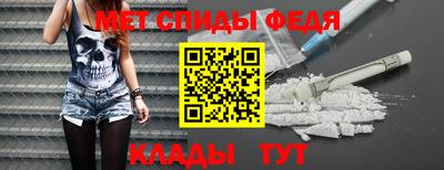 стафф Ливны