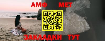 стафф Лесосибирск