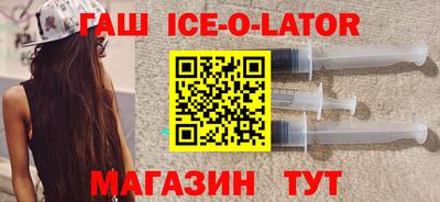 стафф Ливны