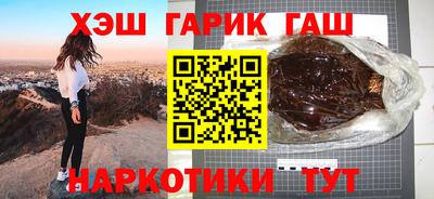 стафф Ливны