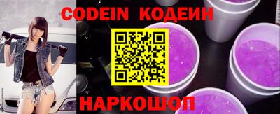 марки nbome Ликино-Дулёво